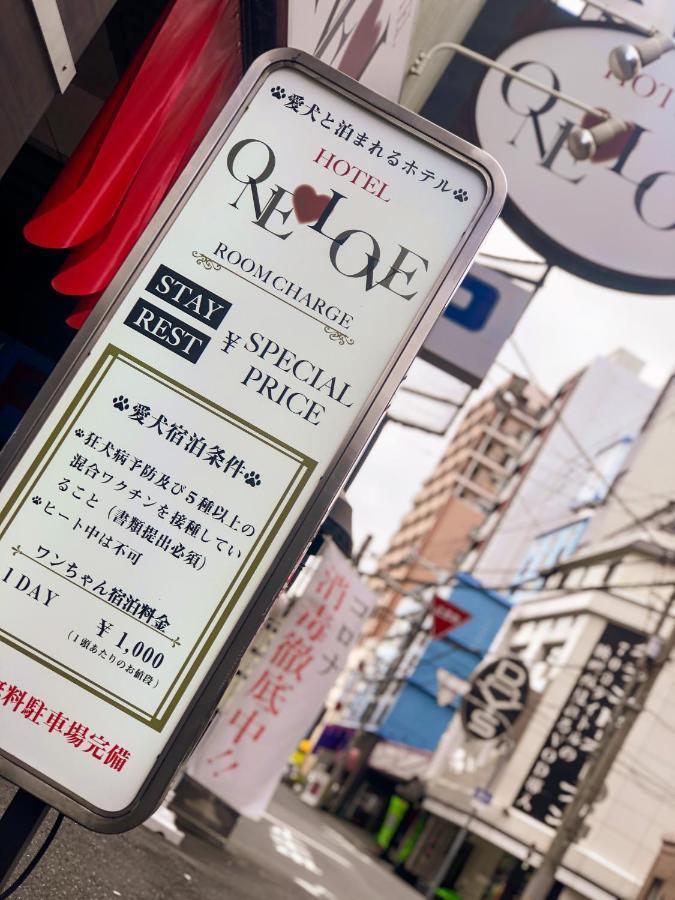 Hotel One Love (Adults Only) Osaka Eksteriør billede